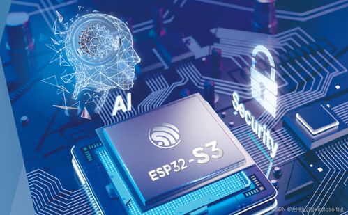 ESP32-S3方案 设备无线交互技术与产品远程控制及语音交互的技术推广