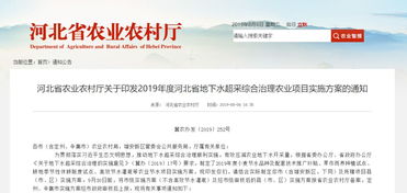 辛集推广农作物新品种，每亩补助与技术支持双管齐下