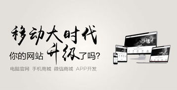 易畅科技 打造高效市场网络推广的技术驱动型公司